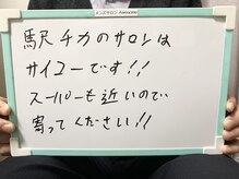 オーサム(Awesome)/20代会社員