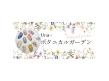 ネイルサロン ウナプラス(una+)の雰囲気（大人女性に丁度いい「やりすぎない」上品デザイン多数ご用意◎）