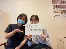 トゥルース(Truth)/長岡市・30代女性