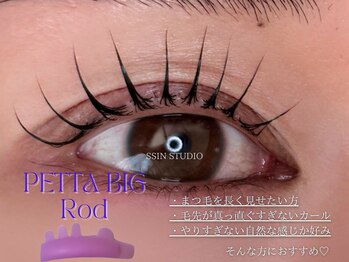 モストアイズ 町田(most eyes)/まつ毛を長く♪/まつげパーマ