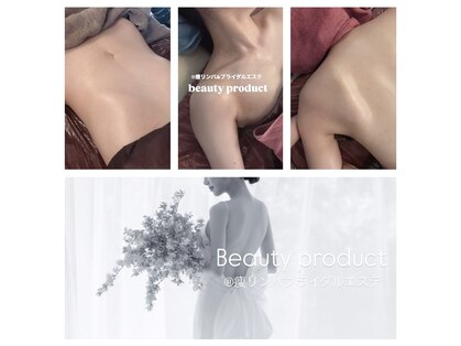 ビューティープロダクト(Beauty product)の写真