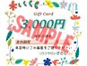 【ペーパーレス】ギフト券購入の方はこちら