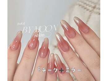 バイムーンサロン(By Moon Salon)/チークネイル