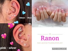 ラノン(Ranon)