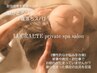 【睡眠改善】"じっくり癒されたい"睡眠の質改善ご希望は下記クーポンへ↓↓↓
