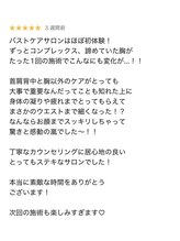 エヌドット 日本橋(N.)/お客様のお声「コンプレックス」