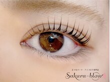 サクラブロウ 神戸三宮店(Sakura-blow)/まつげパーマ/パリジェンヌ/神戸