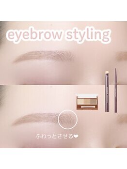 ユーアイ 鹿児島天文館店(Yuueye)/眉ワックス/眉カラー/間引き