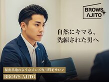 BROWS AJITO 東京恵比寿店 アイブロウ/眉毛パーマ/メンズネイル【9/27 OPEN（予定）】