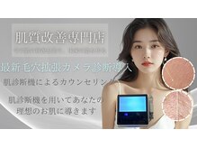 ベル 横浜(Belle)