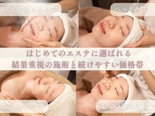 メナードフェイシャルサロン 高円寺南代行店