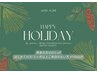  【12/1～12/19間の平日&指名限定】はじめての来店の方¥11000+オフ代