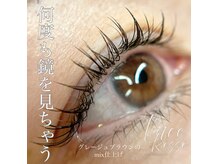 ルーチェロッソ 川西能勢口(Luce Rosso)