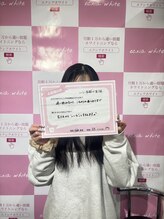 エクシアホワイトニング 王寺店/