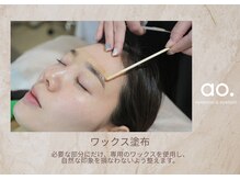 アオ おもろまち(ao.)/～ワックス塗布～