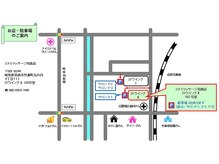 ミナミマッサージ　羽島店/