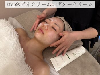 ミロン(miron)/step９:クリーム塗布