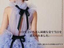 サロンドルフレ(salon de Reflet)