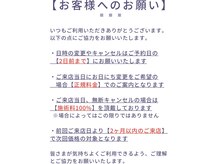 エット(etto)の雰囲気（お客様へご予約のお願いm(_ _)m）