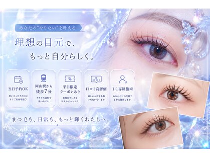 リリーナイン(Lily Nine)の写真