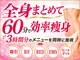 ミックスアップ 池袋店(Mix up!!)の写真