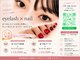 リノ(Lino)の写真/ネイル×まつげ同時施術で時短&キレイが叶う♪忙しい女性に◎