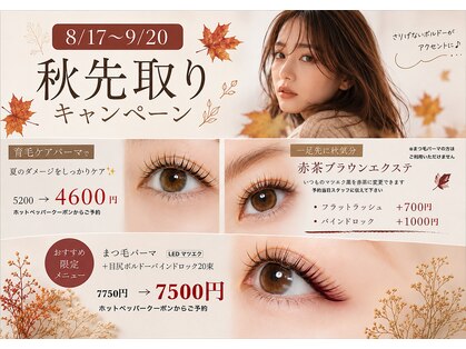 ローズマリー 淵野辺店(RoseMarry)の写真