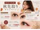 ローズマリー 淵野辺店(RoseMarry)の写真