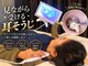 朴境(パクキョウ)の写真/耳から整う新感覚の癒し体験♪中国式イヤーエステで心までリラックス