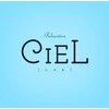リラクゼーション シエル(CIEL)ロゴ
