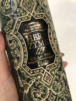 オーブ(Aube)/内側から美人の秘訣