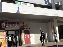 ポーラ 北浦和店(POLA)/北浦和駅西口から北浦和店へ！