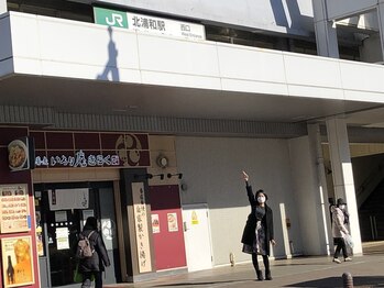 ポーラ 北浦和店(POLA)/北浦和駅西口から北浦和店へ！