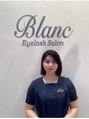 アイラッシュサロン ブラン イオン札幌元町店(Eyelash Salon Blanc) サトウ 