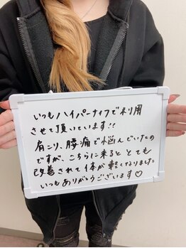 エムズ ビューティーサロン 門前仲町店(M's)/お客様の声