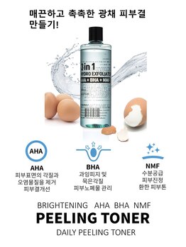 ハナ トータル ケア(Hana Total Care)/3in1ソリューション