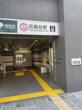 空と心とわたし/高輪台ヘッドスパ道案内　都営線