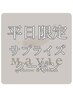 ★平日限定｜まつげパーマ¥6,600→