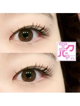 アクエリエス(Aquarius)/新技術【エクパーマ】