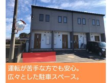 はやと整体院/コンセプト