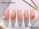 【3008】定額7,689円タイダイ