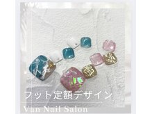 ヴァンネイル 海老名店(Van Nail)/ハンド定額デザイン