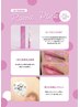 【NEW美容ローマピンク】RomaPink(リップ)☆彡カウンセリング！当日施術OK！
