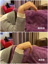 ヴィラ整骨院/手首の痛み改善に◎