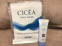 山野愛子どろんこ美容 津久野駅前店/収れん×潤肌パック