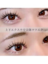 30万人以上が選んだ実力派サロン◎【高持続LED】パリジェンヌ/まつげパーマ/マツエク/アイブロウ/パリエク