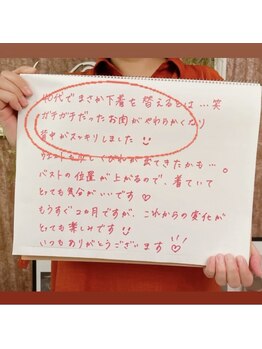 スマイルクルー(SmileClue)/お客様の声