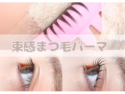 アイ ビューティー ルクール 見附店(EYE BEAUTY Le Coeur)の写真