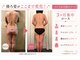 アロマリエ(al malie)の写真/本気で変わりたい方へ◆短期集中で理想のボディラインへ