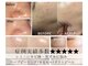 肌屋(HADA-YA)の写真